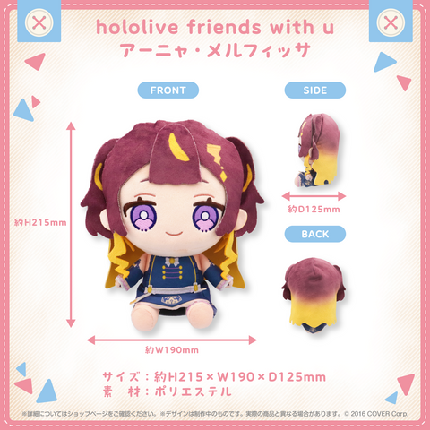 hololive friends - hololive production official shop