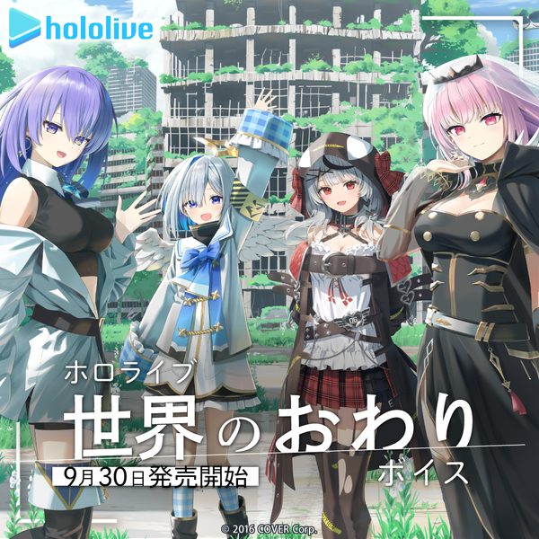 ときのそら 100万人記念 – hololive production official shop