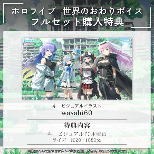 ときのそら 100万人記念 パブミラー - タレントグッズ