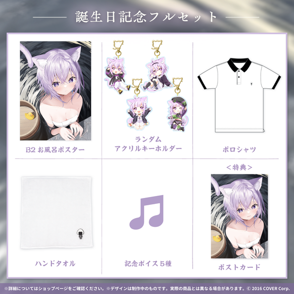 hololive ERROR 青上高校グッズ – hololive production official shop