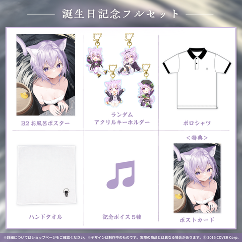 voice - hololive production official shop