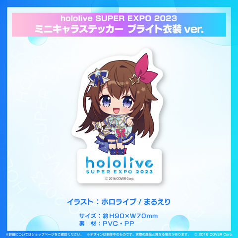 hololive production official shop