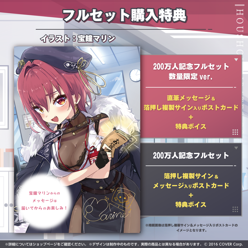 今日限り！】兎田ぺこら 200万人記念 数量限定ver.ポストカード-