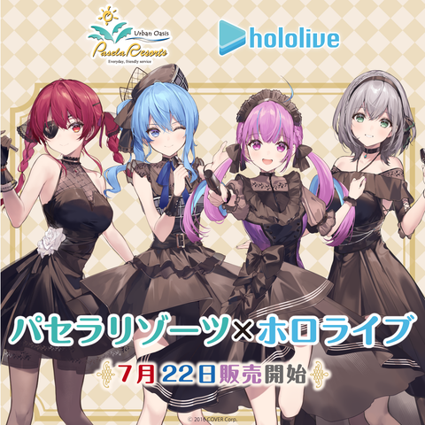 a - hololive production official shop