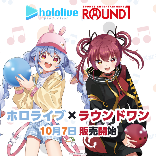 保障できる ホロライブ holoXer 秘密結社holoX ホロライブ 1周年記念 ...