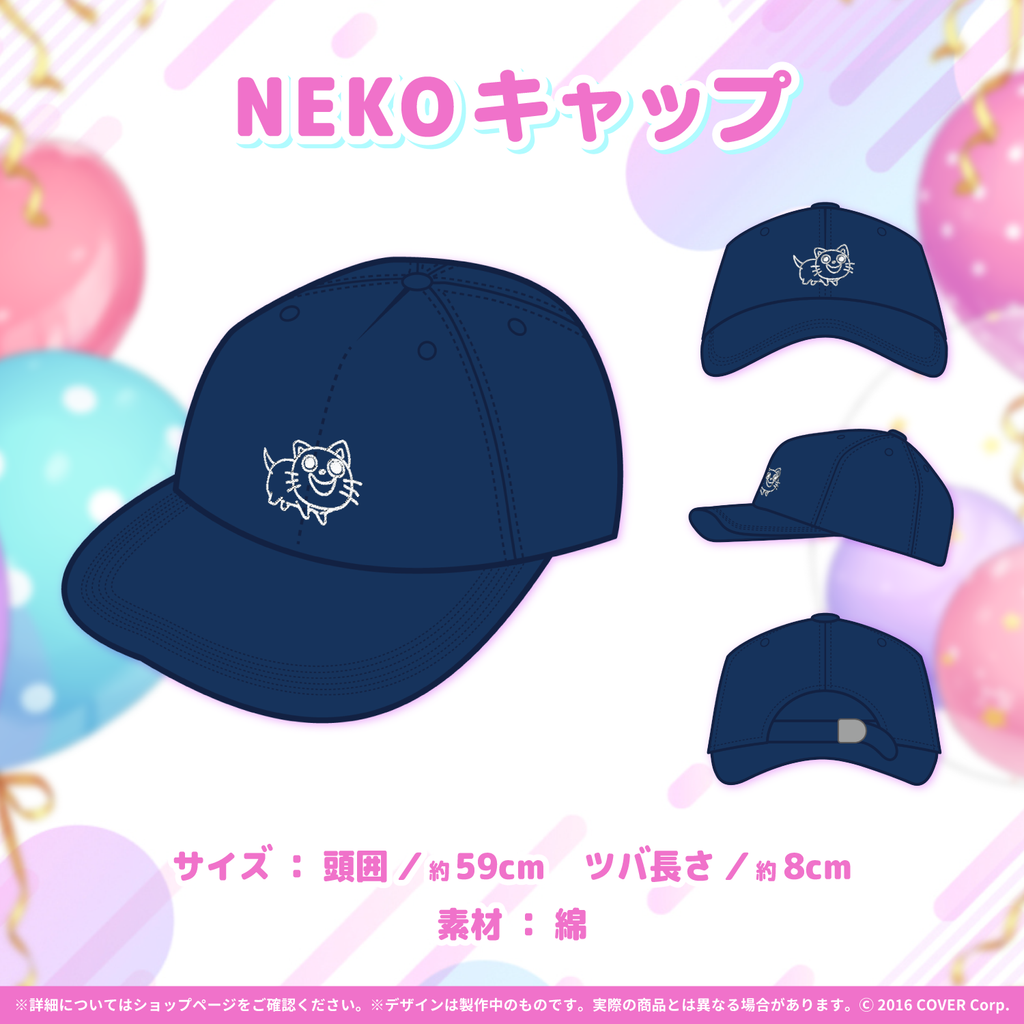 湊あくあ 誕生日記念2021 – hololive production official shop