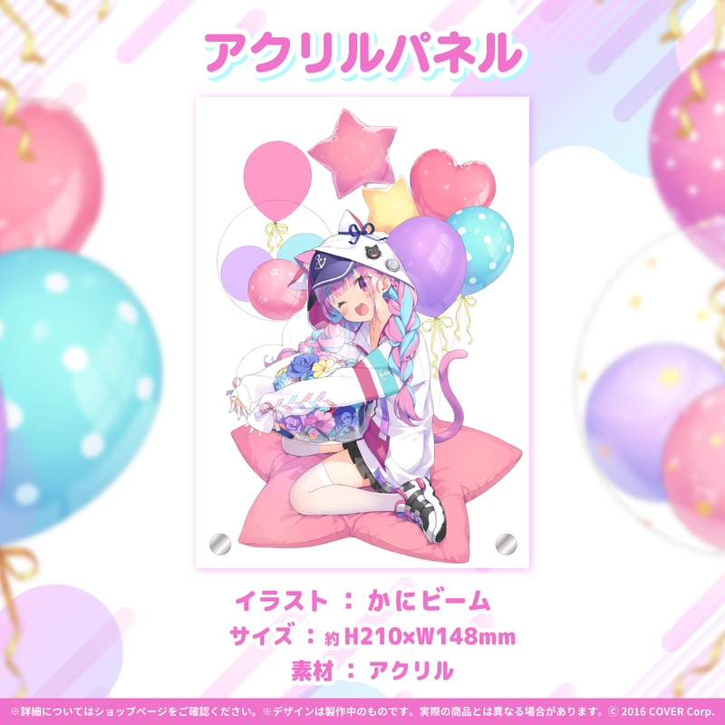 湊あくあ 誕生日記念2021 – hololive production official shop