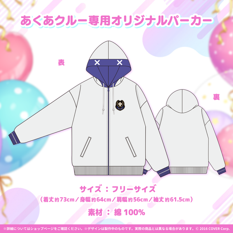 ホロライブ 湊あくあ 誕生日記念2021あくあクルー専用 NEKOキャップ