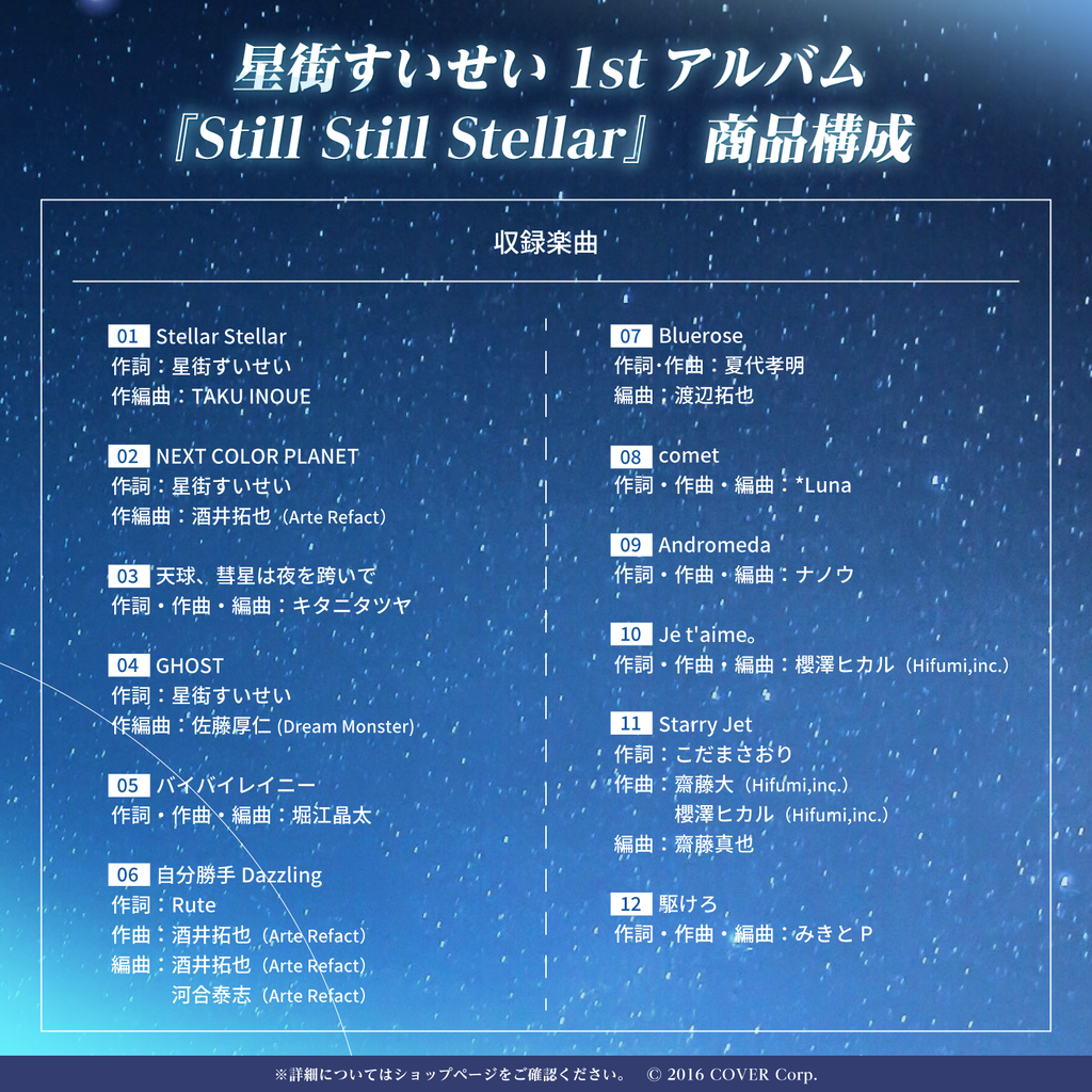 stellar(初回生産限定盤)(DVD付) ブランドサイト www.grupoautocontrol.com
