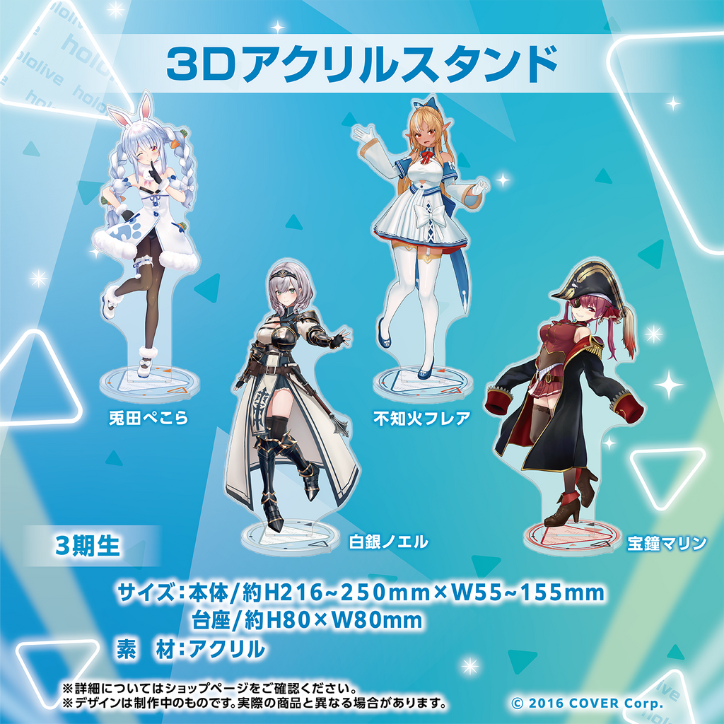 ホロライブ 3Dアクリルスタンド – hololive production official shop