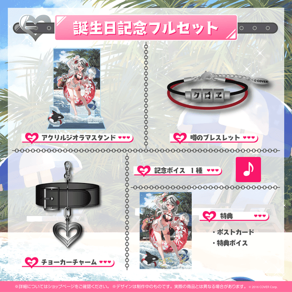 沙花叉クロヱ 100万人記念 – hololive production official shop