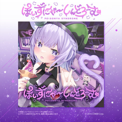 holo frienda - hololive production official shop