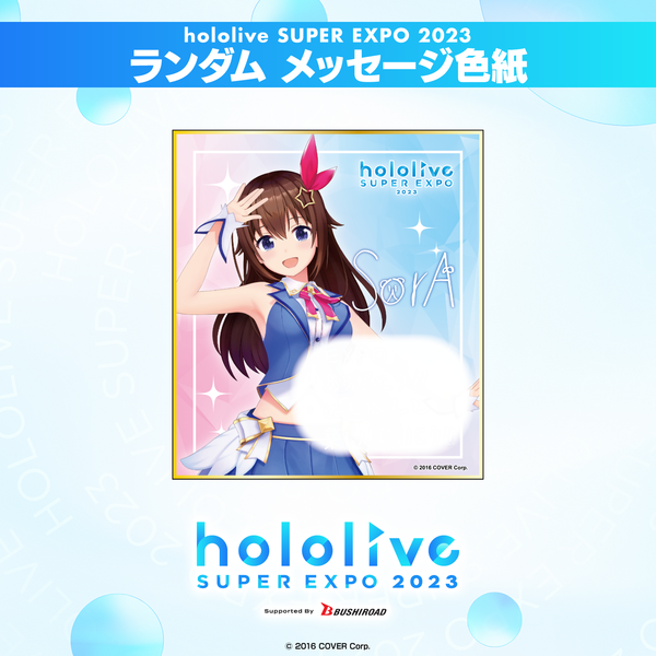 holoX ホロックス コンテナボックス コンテナ ホロライブ | www