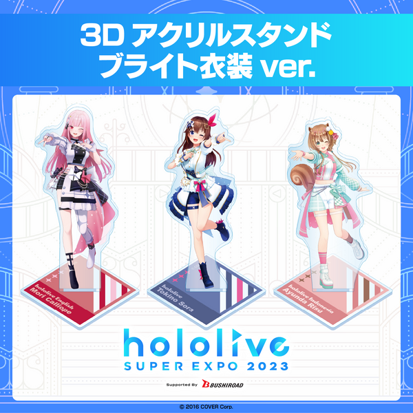 ホロライブ 3Dアクリルスタンド – hololive production official shop
