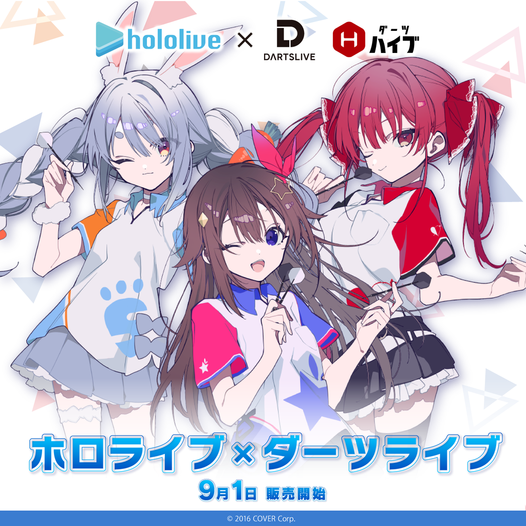 hololive ダーツライブカード