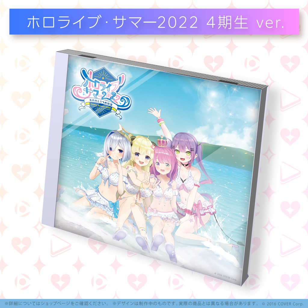 hololive IDOL PROJECT ミニアルバム『ホロライブ・サマー2022