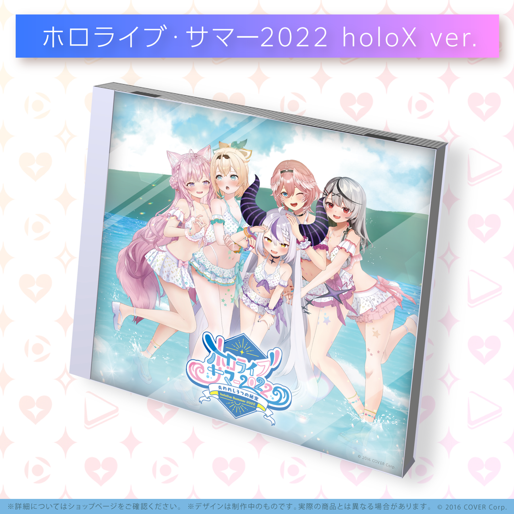 hololive IDOL PROJECT ミニアルバム『ホロライブ・サマー2022