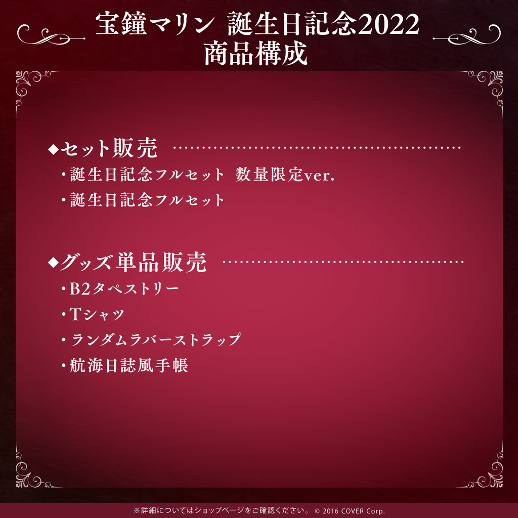 ☆大感謝セール】【☆大感謝セール】数量限定 ホロライブ さくらみこ