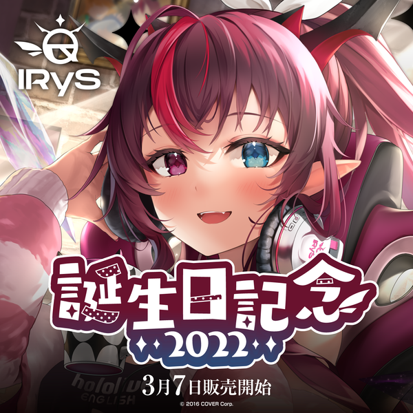 IRyS 1st Anniversary Celebration – hololive production official shop