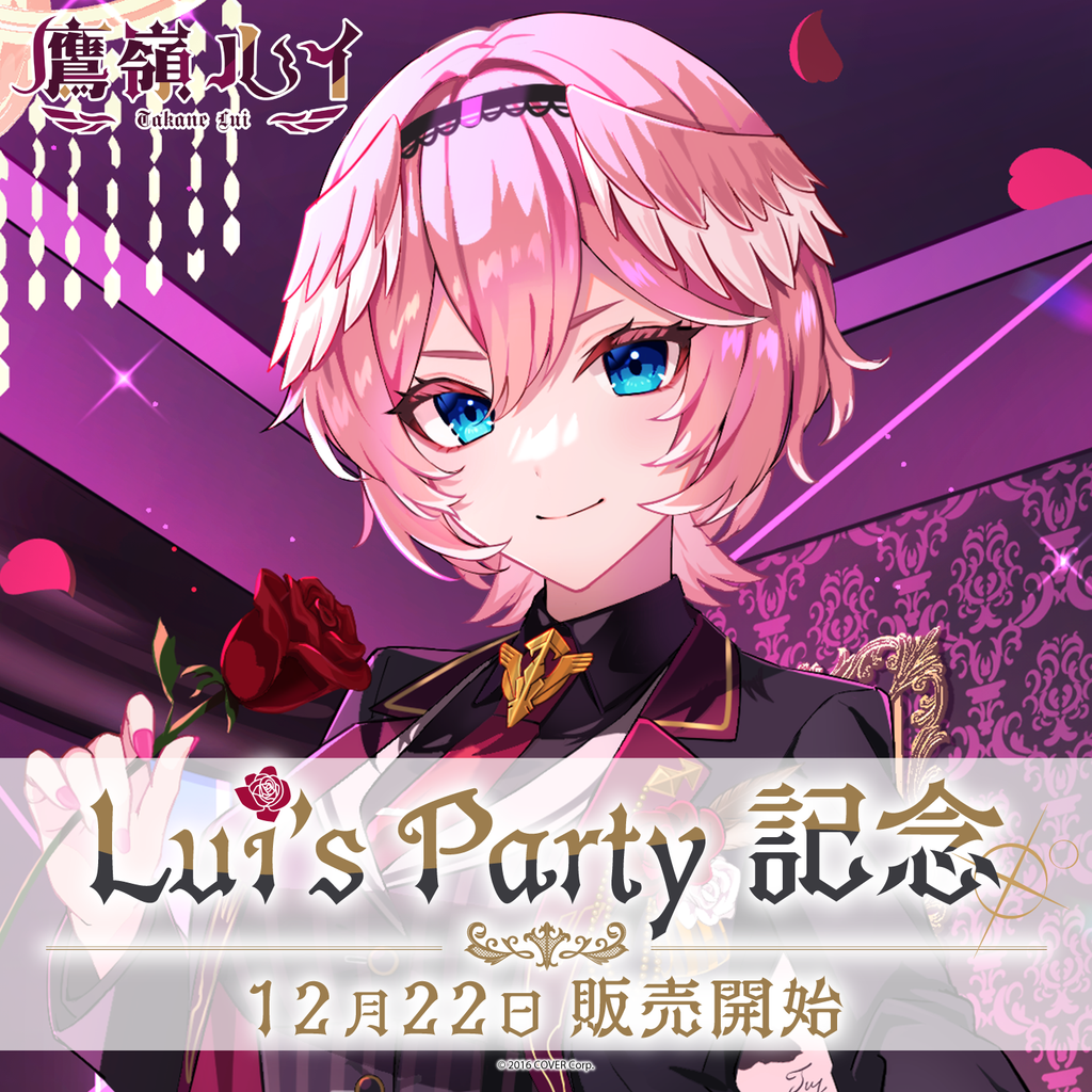 プレゼント限定版 【新品未使用】たまごっち ピックス Party ピンク