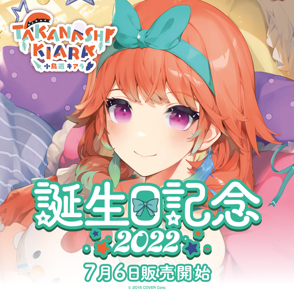 2021人気特価 ホロライブ 大神ミオ100万人記念グッズ ミオとおそろい