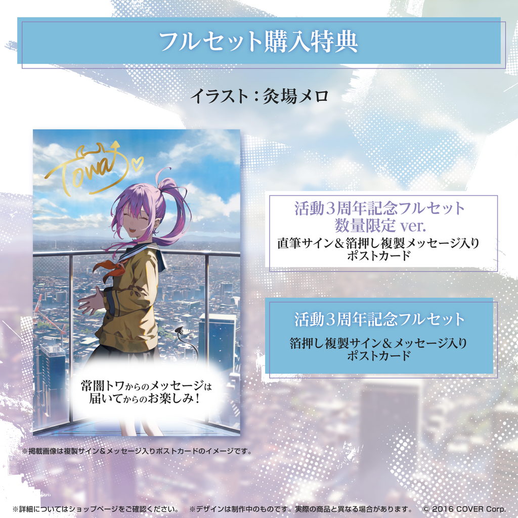 お待たせ！ Amazon.co.jp: モチーフ ホロライブ 活動2周年記念 常闇