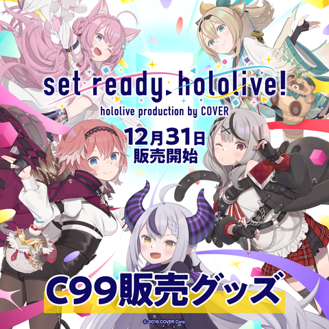 伊那尓栖 - hololive production official shop