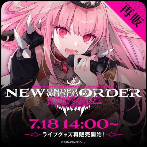 ホロライブ - hololive production official shop