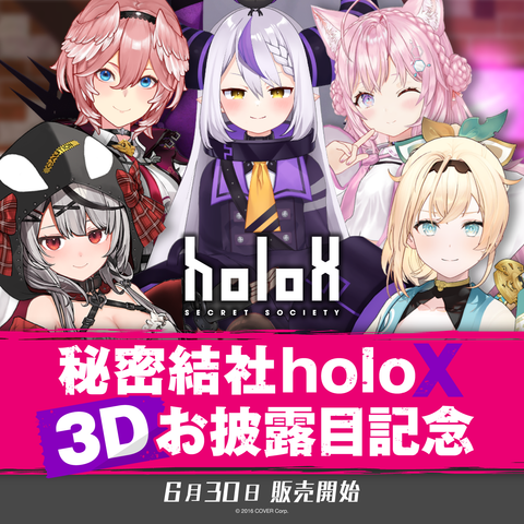 or(1=2 - hololive production official shop