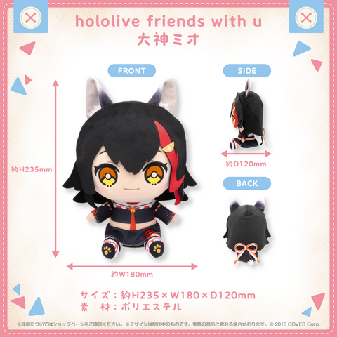 hololive friends with u - hololive production official shop