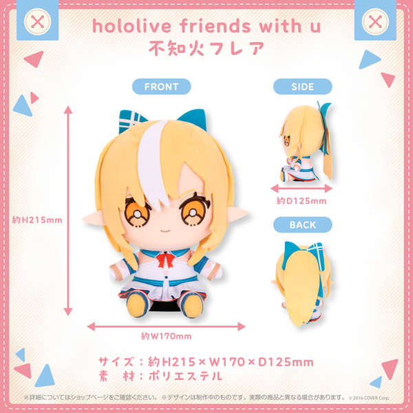 hololive friends with u 白銀ノエル – hololive production official shop