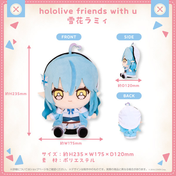 hololive friends with u 戌神ころね – hololive production official shop