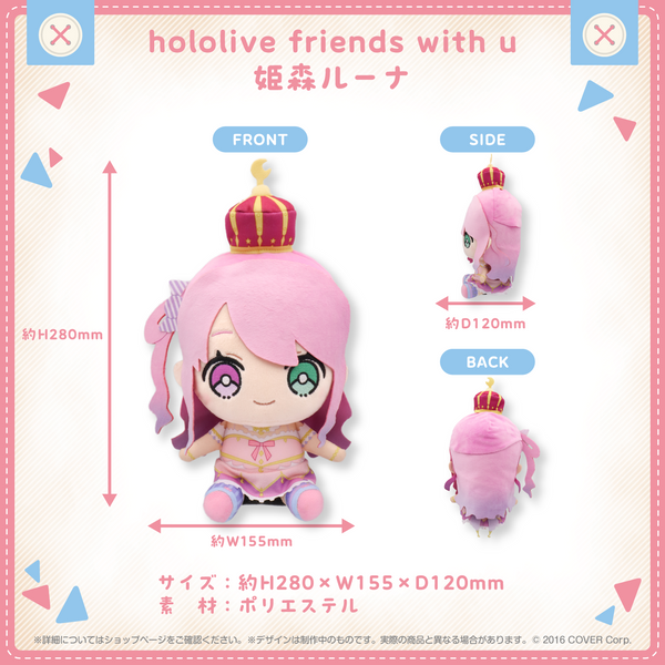 hololive friends with u 天音かなた – hololive production official shop