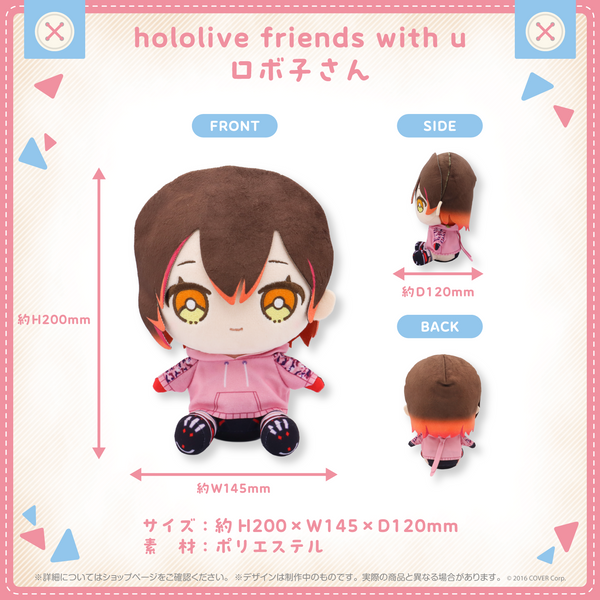 hololive friends with u 夜空メル – hololive production official shop