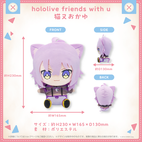 mio - hololive production official shop