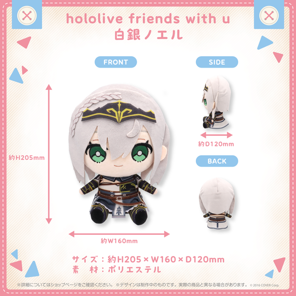 hololive friends with u 宝鐘マリン – hololive production official shop