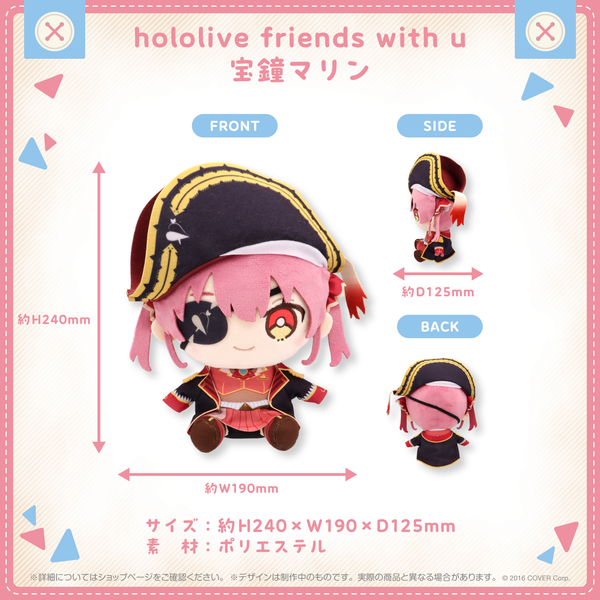 hololive friends with u 風真いろは – hololive production official shop