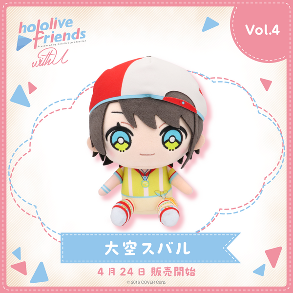 hololive friends with u 猫又おかゆ – hololive production official shop