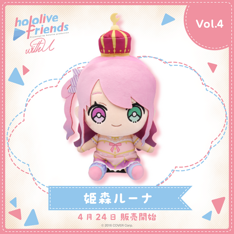 Friend - hololive production official shop