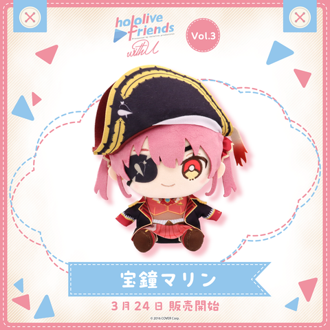 ぬい - hololive production official shop