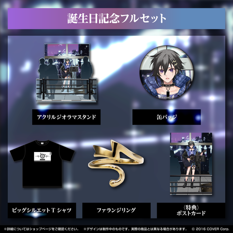 or(1=2 - hololive production official shop