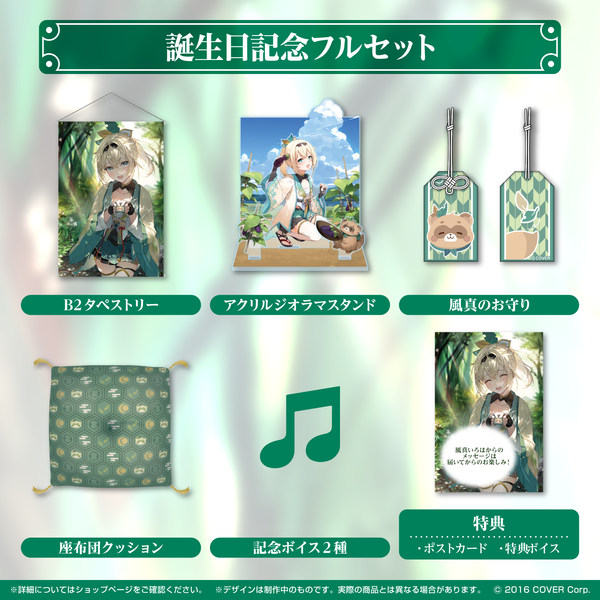 百鬼あやめ 誕生日記念2021 – hololive production official shop