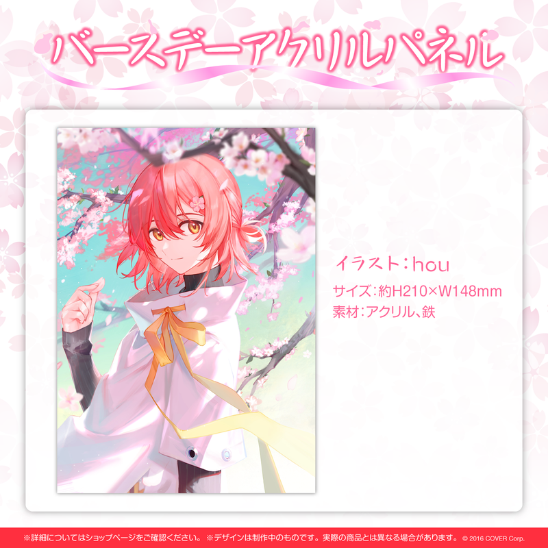 花咲みやび 誕生日記念22 Hololive Production Official Shop