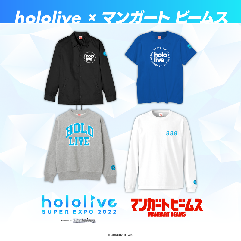 オンラインストアサイト 【未開封】hololive x マンガートビームス 