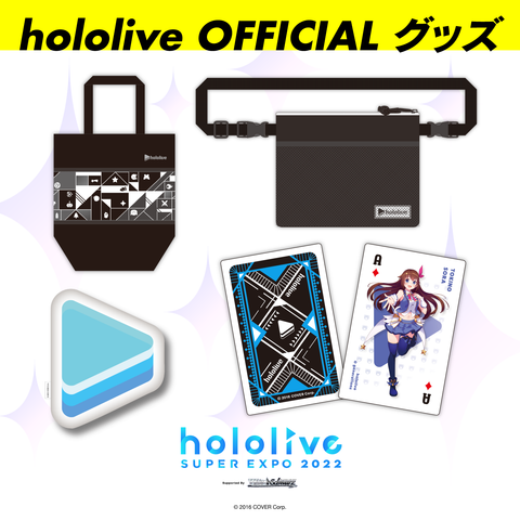 ちょこ - hololive production official shop