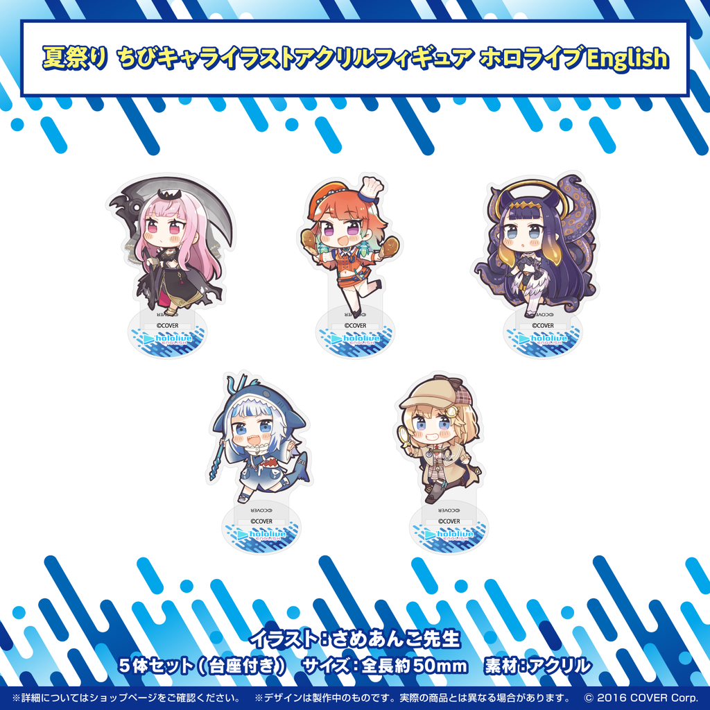 ホロライブ夏祭り アトレ秋葉原 開催記念グッズ ちびキャライラストアクリルフィギュア Hololive Production Official Shop