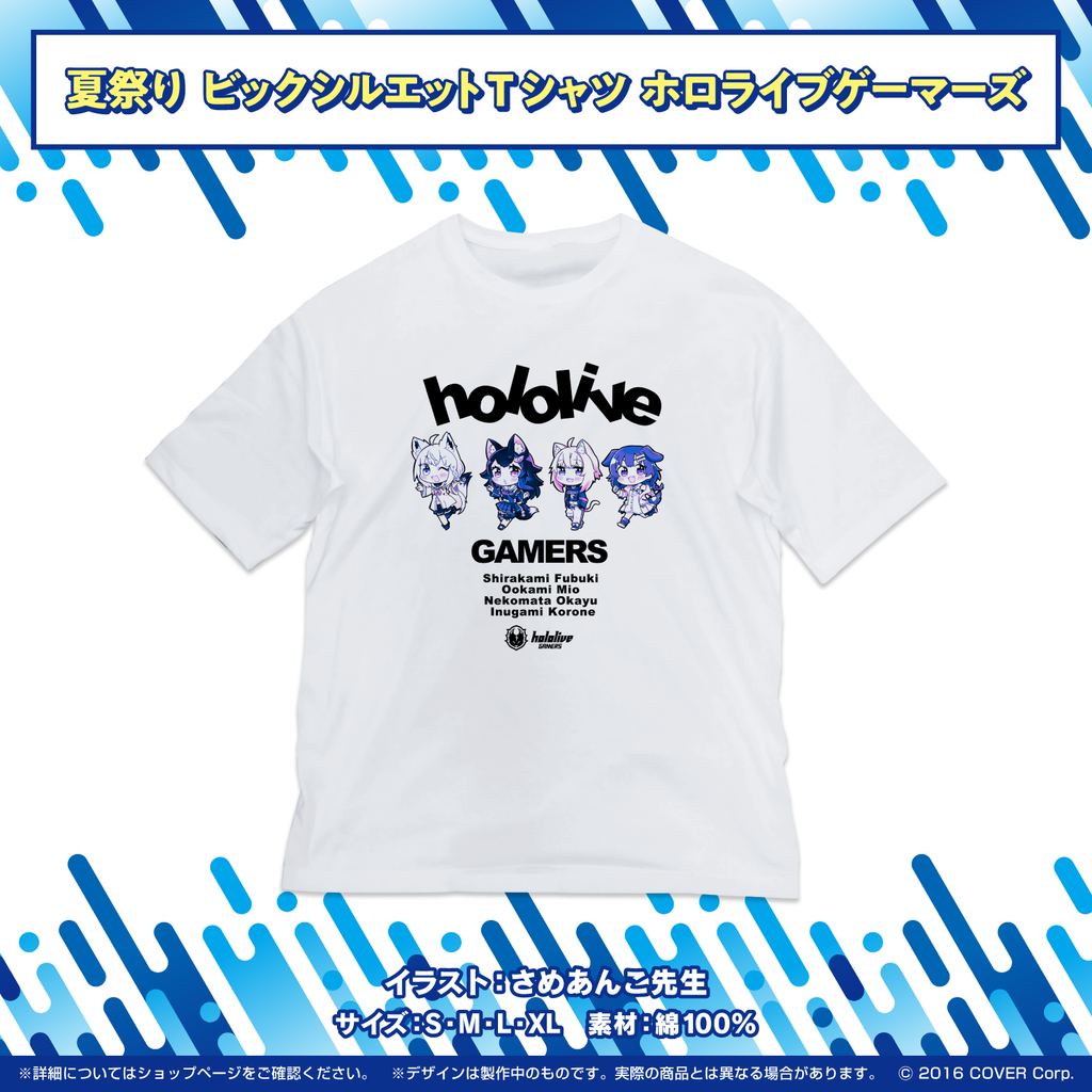ホロライブ夏祭り アトレ秋葉原 開催記念グッズ ビッグシルエットtシャツ Hololive Production Official Shop