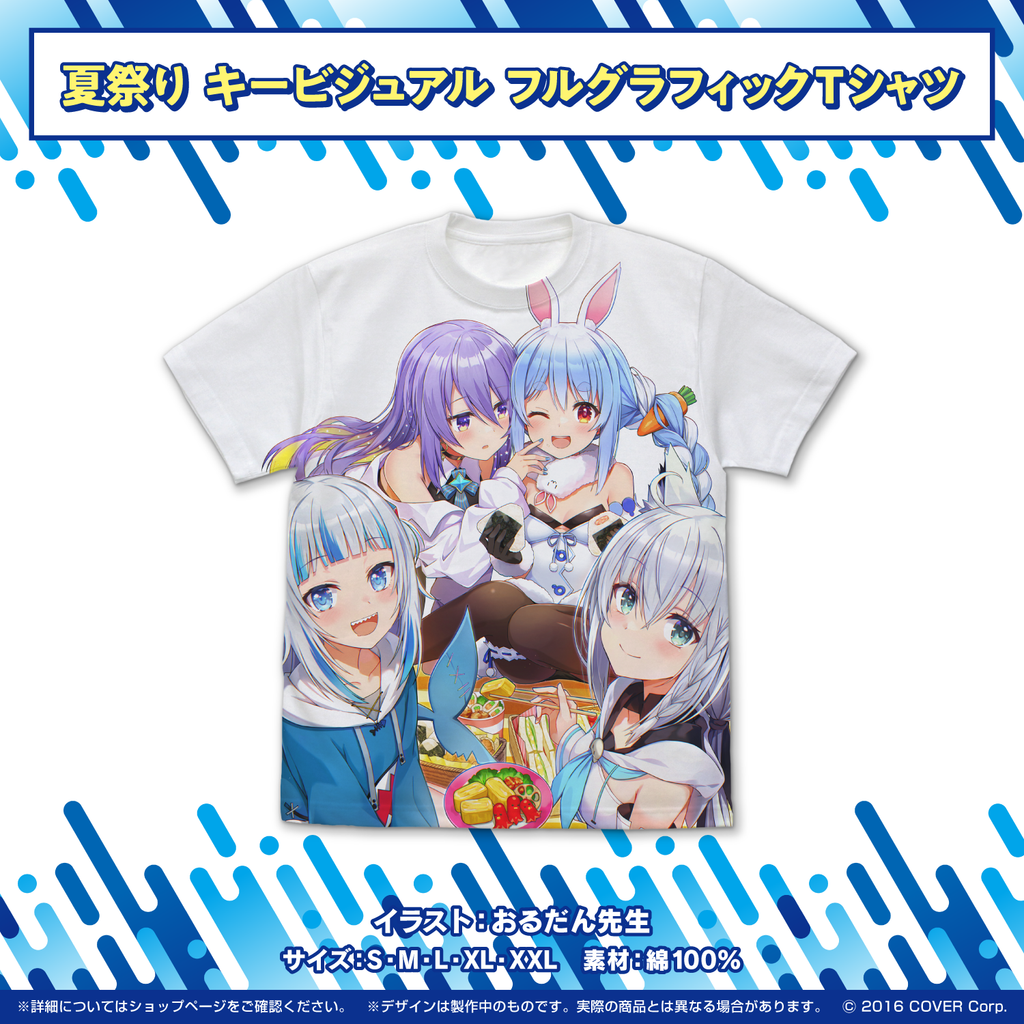 ホロライブ 白上フブキ 宝鐘マリン フルグラフィック Tシャツ