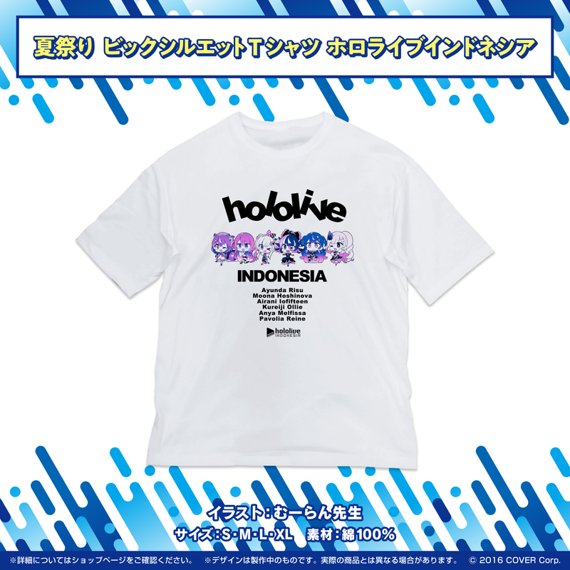 ホロライブ夏祭り アトレ秋葉原 開催記念グッズ ビッグシルエットtシャツ Hololive Production Official Shop