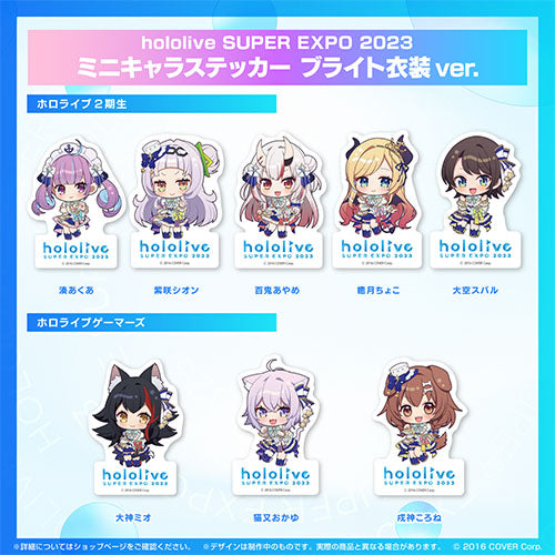 hololive SUPER EXPO 2023 グッズ特集 – hololive production official